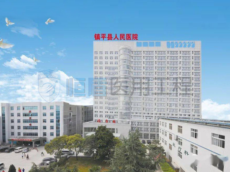 河南鎮(zhèn)平縣人民醫(yī)院